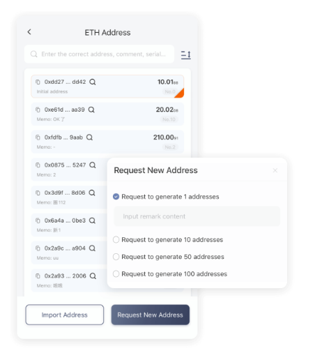 装机